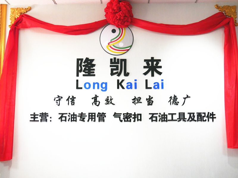 Company photo from official site