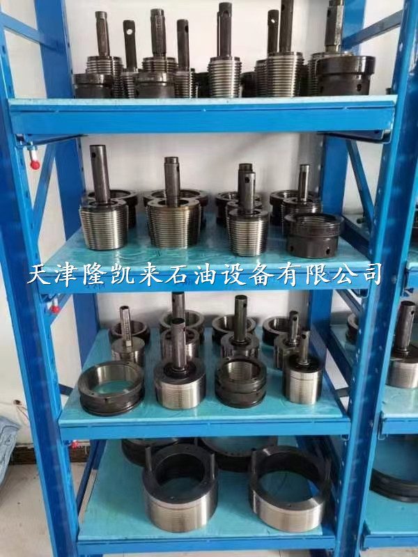 Coupling blanks and sleeves on workshop shelving