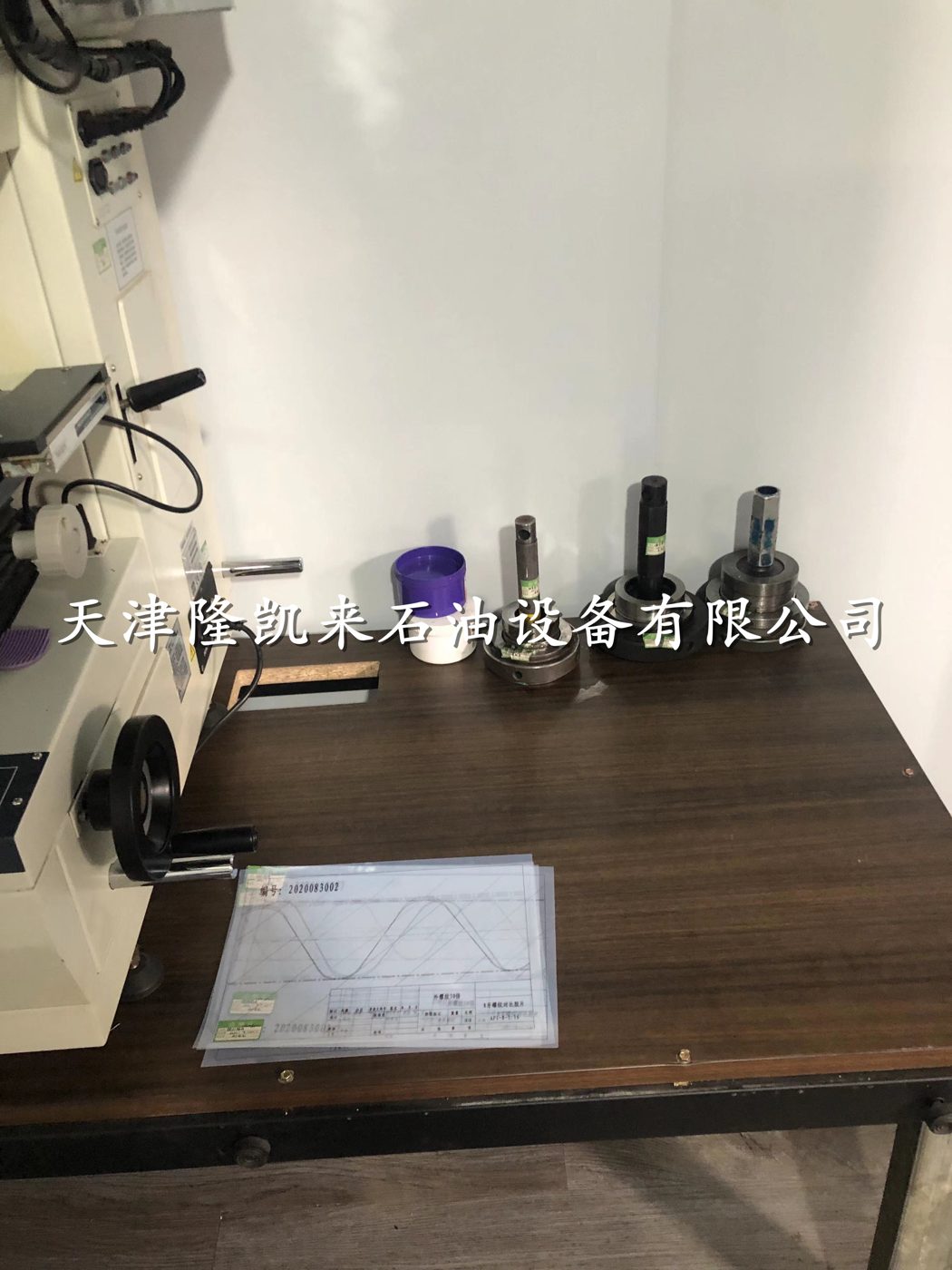 Thread profile inspection in workshop