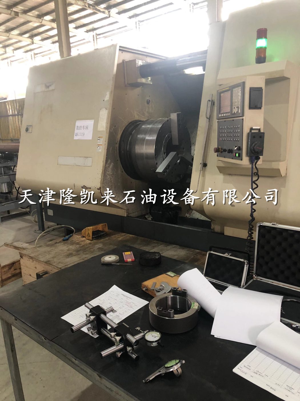 Large couplings in workshop